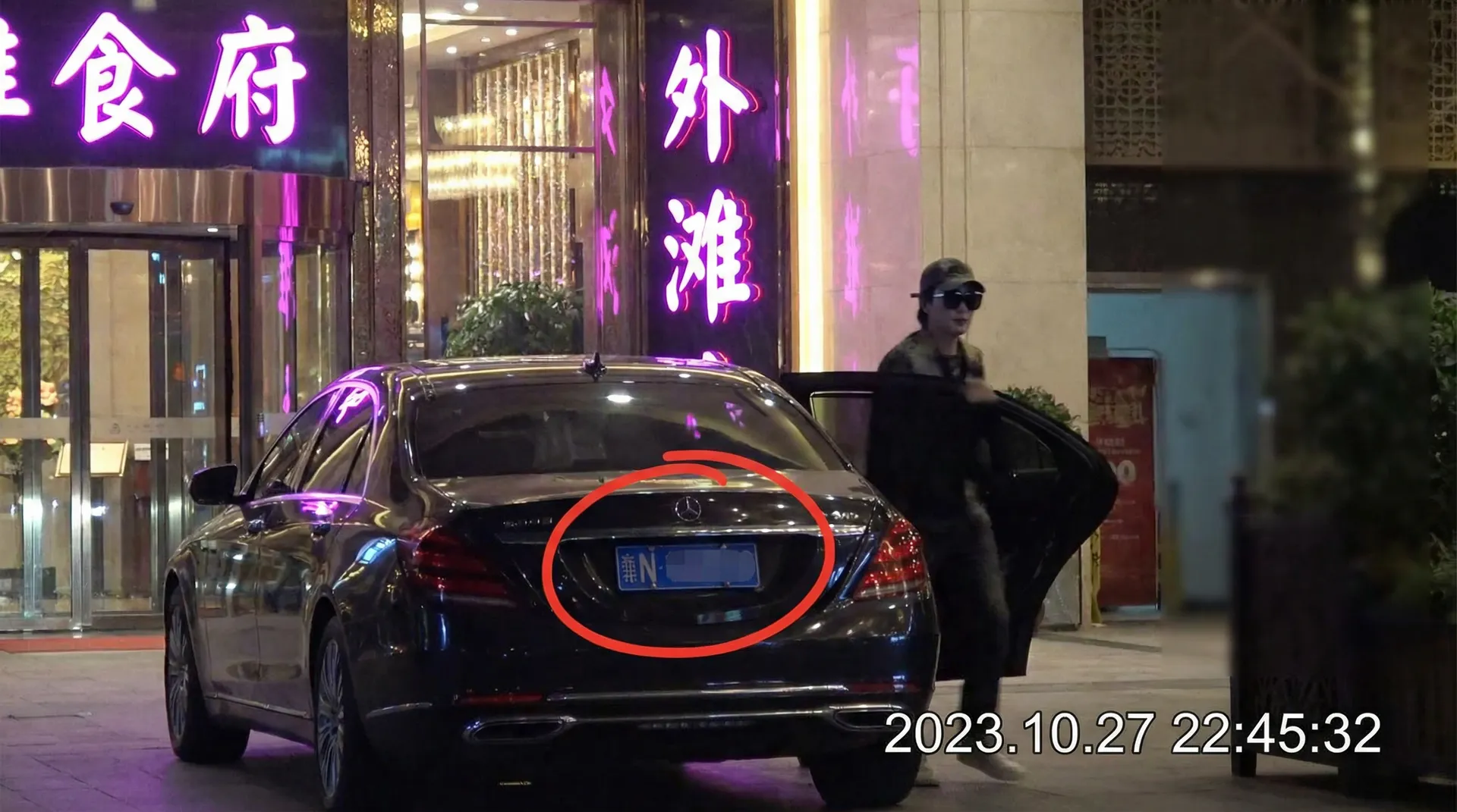 潘甜甜 - 豪车餐厅外偷拍